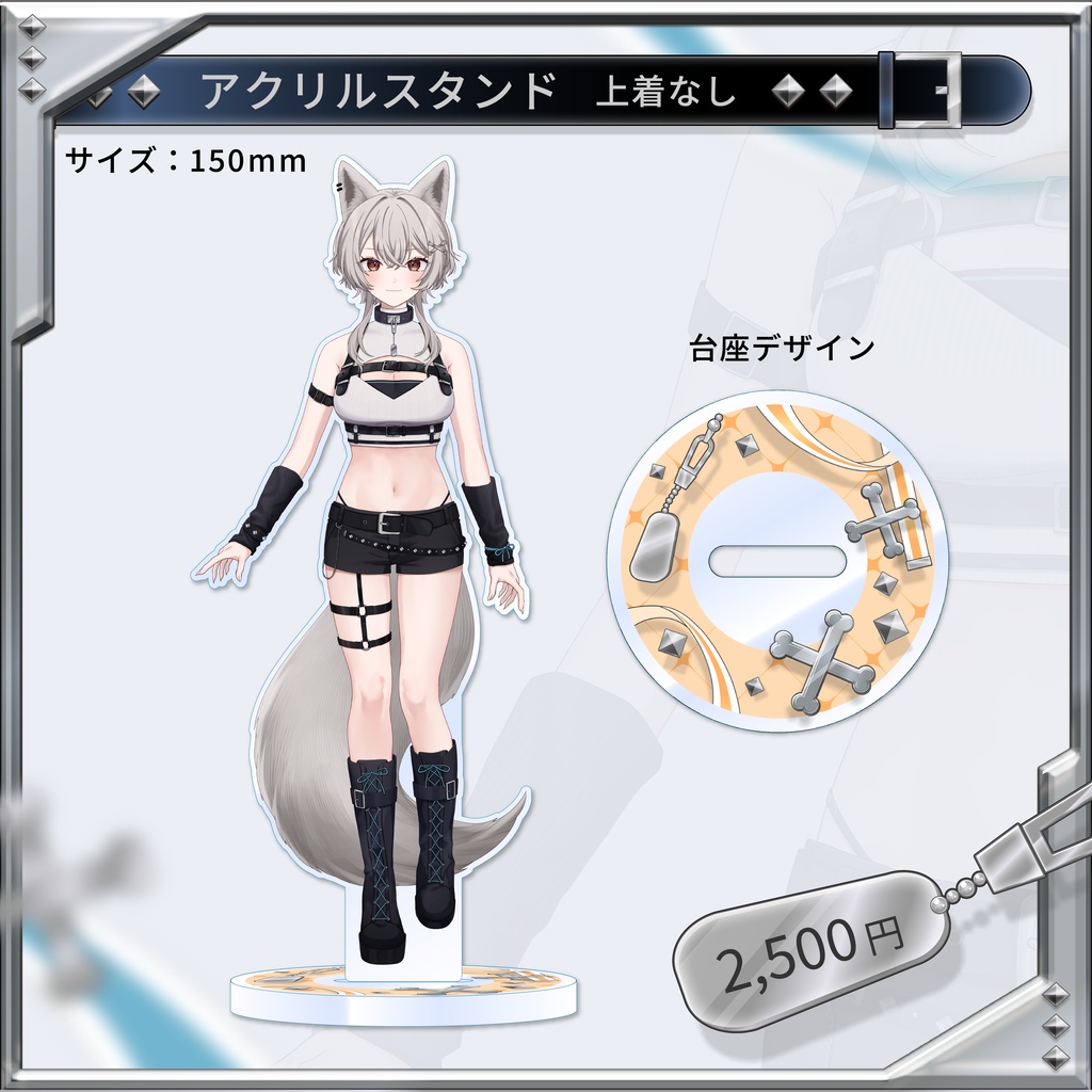 朝召サーモン新モデル記念グッズ