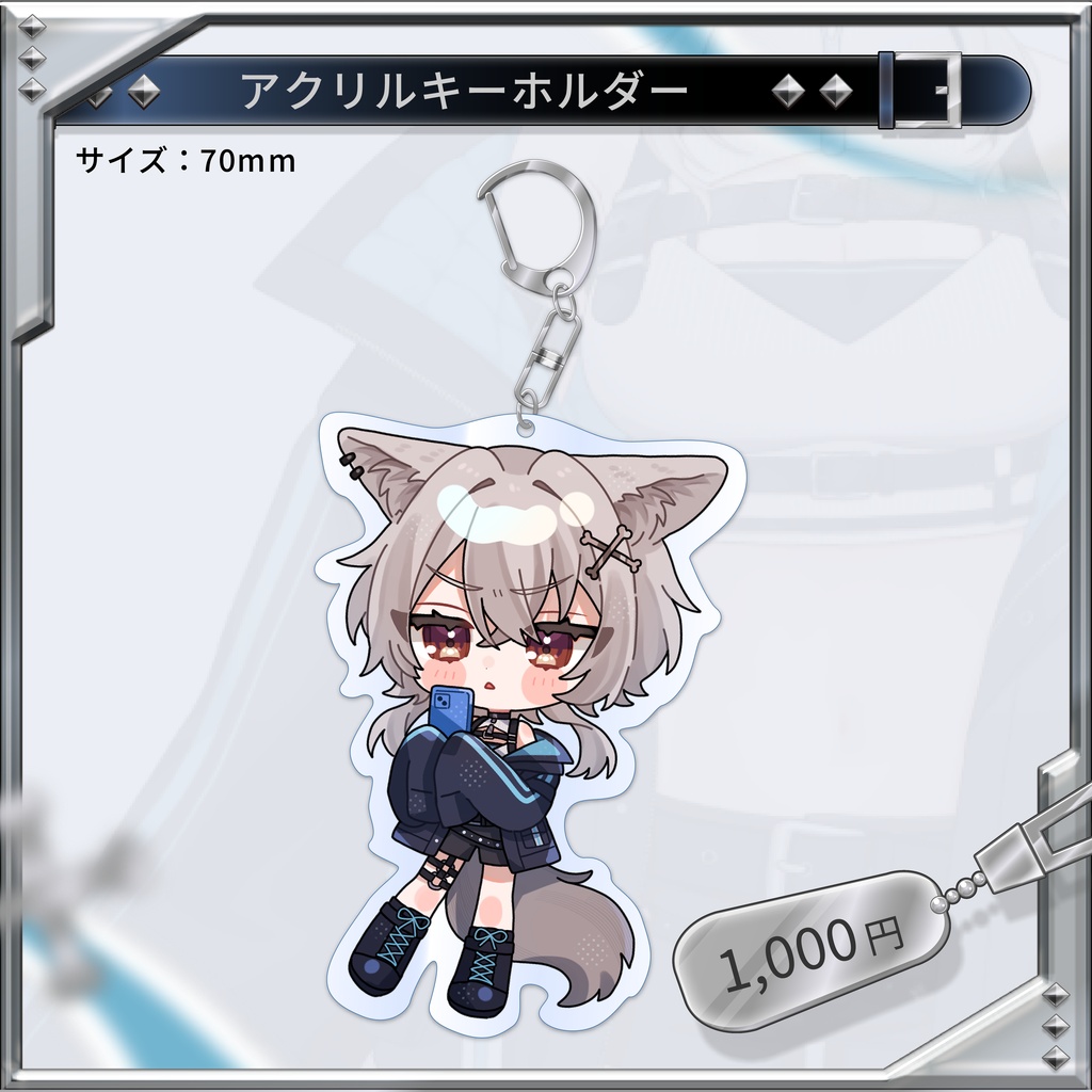 朝召サーモン新モデル記念グッズ