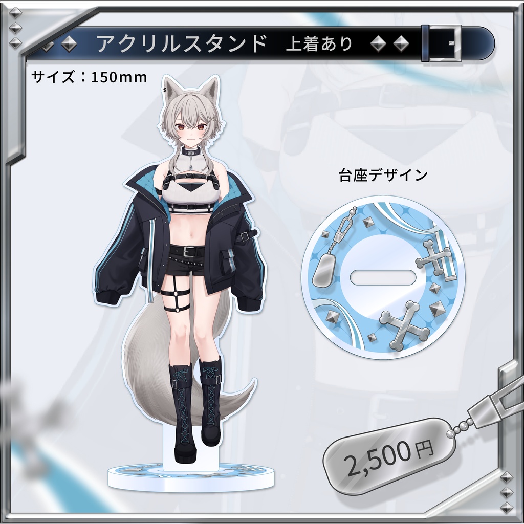 朝召サーモン新モデル記念グッズ