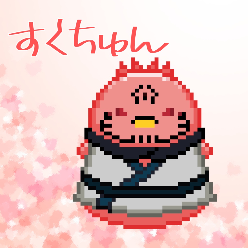 宿虎Webオンリー用アバター【pictSQUARE】