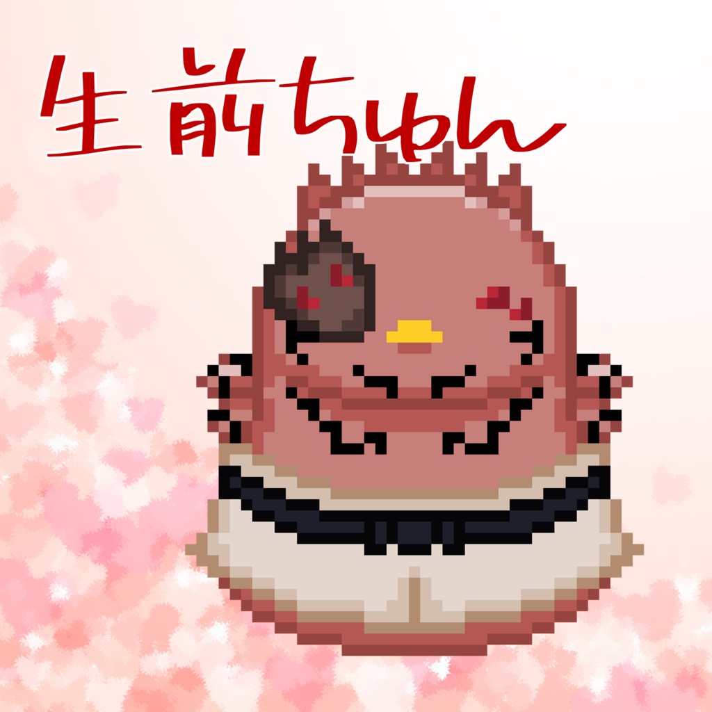 宿虎Webオンリー用アバター【pictSQUARE】