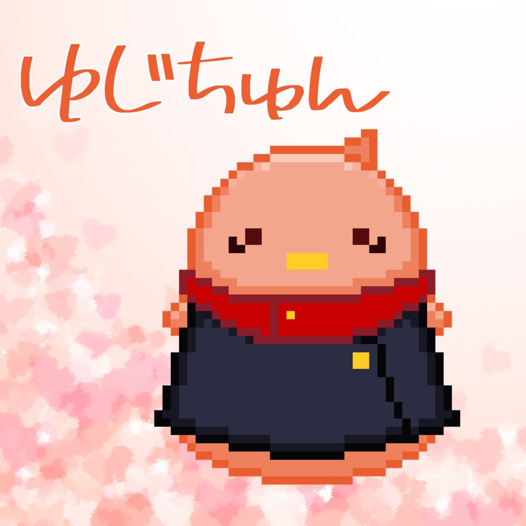 宿虎Webオンリー用アバター【pictSQUARE】