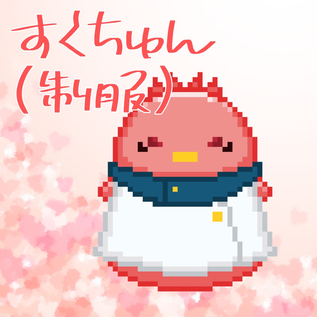 宿虎Webオンリー用アバター【pictSQUARE】