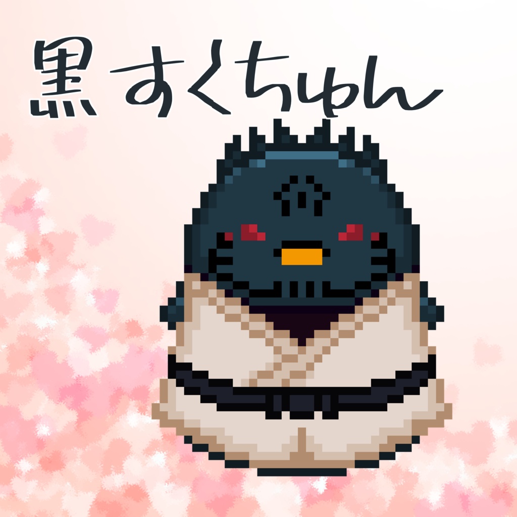 宿虎Webオンリー用アバター【pictSQUARE】