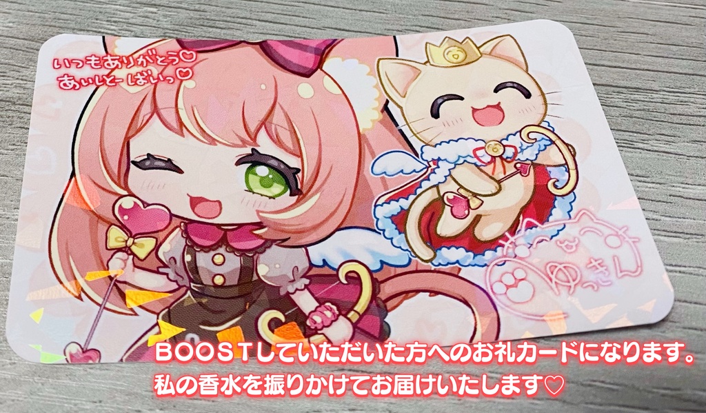 Vtuberゆっきんバレンタインクッキー(2024年)