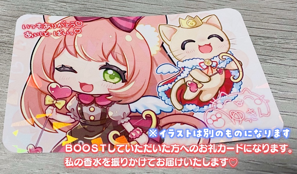 Vtuberゆっきんお誕生日クッキー(2024年)