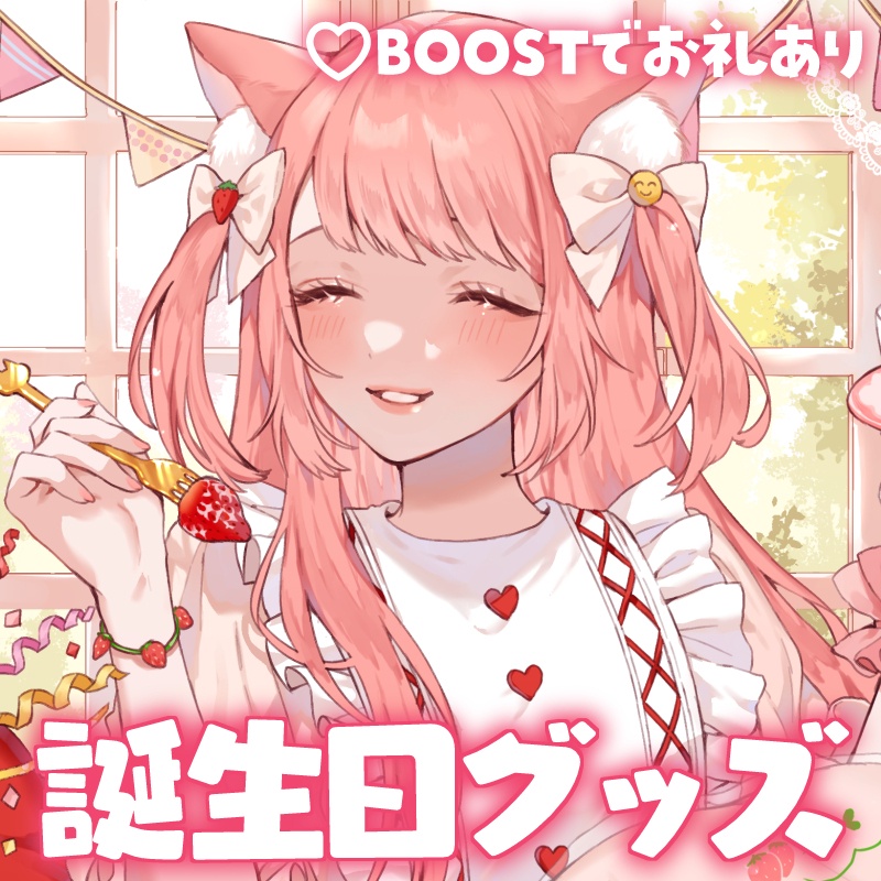 Vtuberゆっきん誕生日グッズ(2026年)