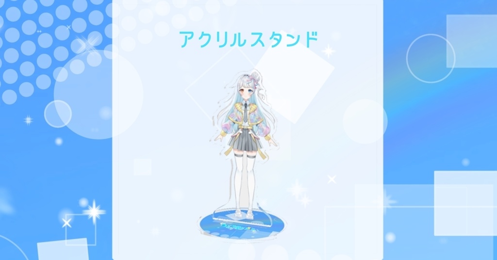 【デビュー記念】虹乃ひかりデビュー記念グッズ!