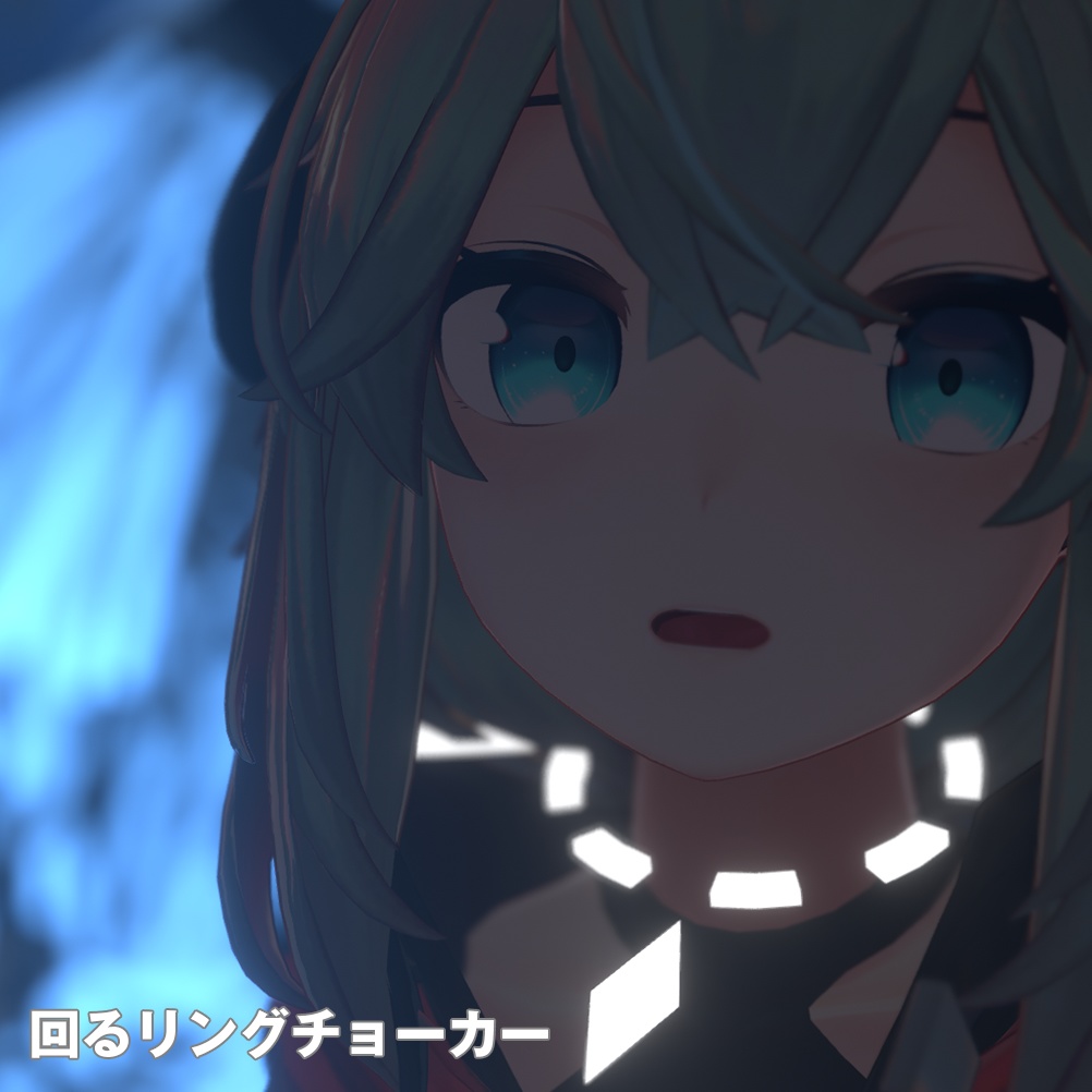 【VRChat向け】宝石付きチョーカー&回るリングチョーカー