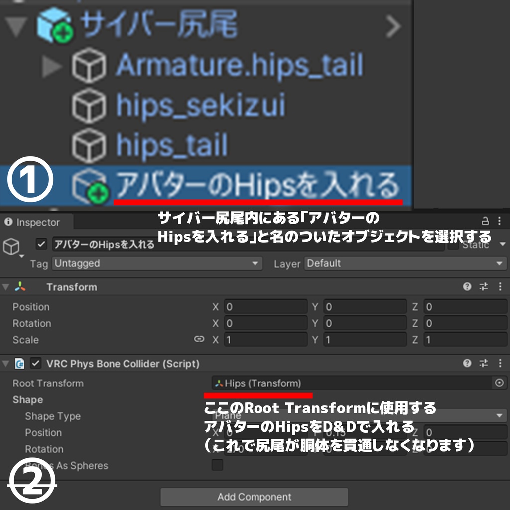 【VRChat向け】Cyber Tail【大体どのアバターでも使える】