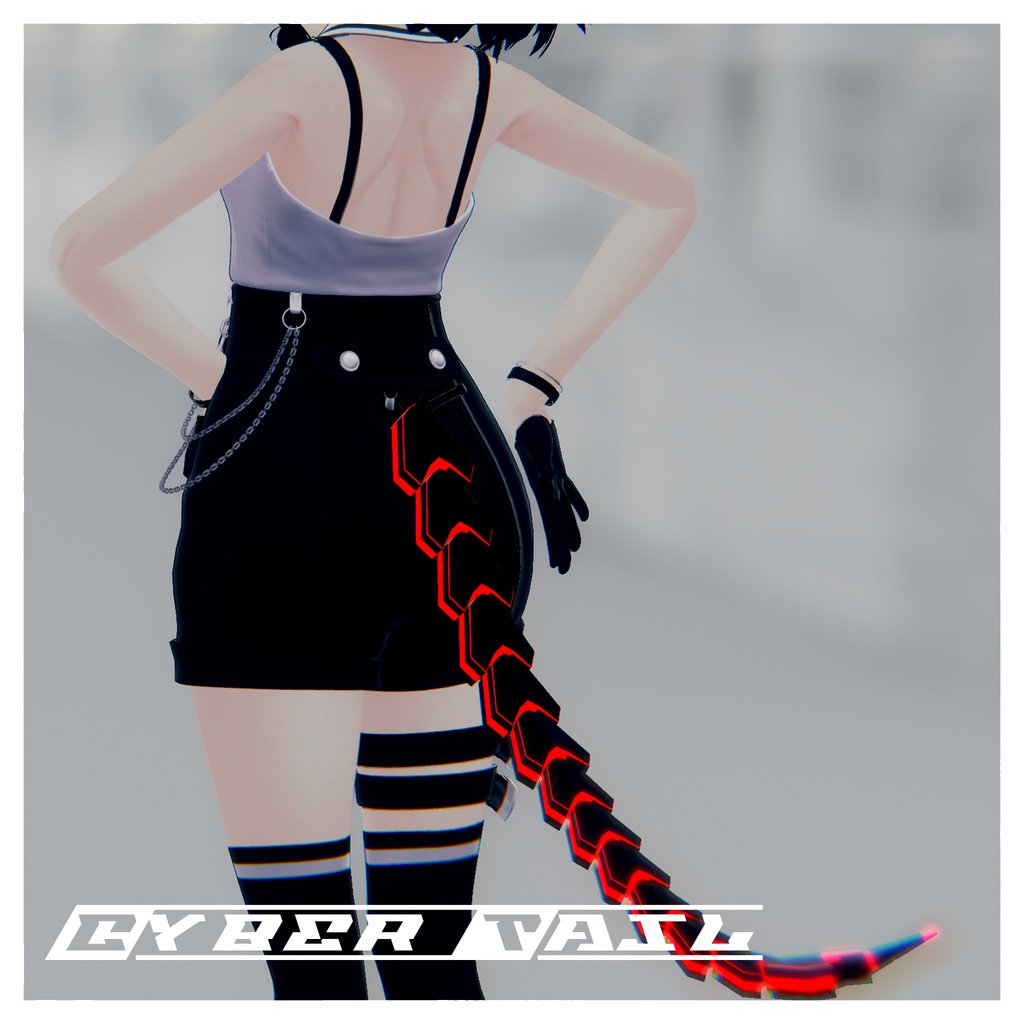 【VRChat向け】Cyber Tail【大体どのアバターでも使える】