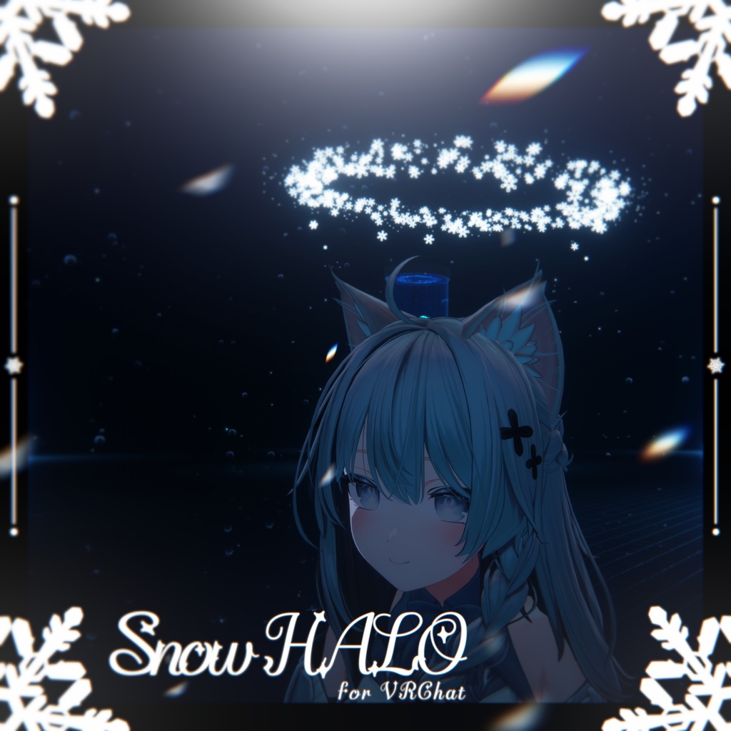 【VRChat向け】Snow HALO