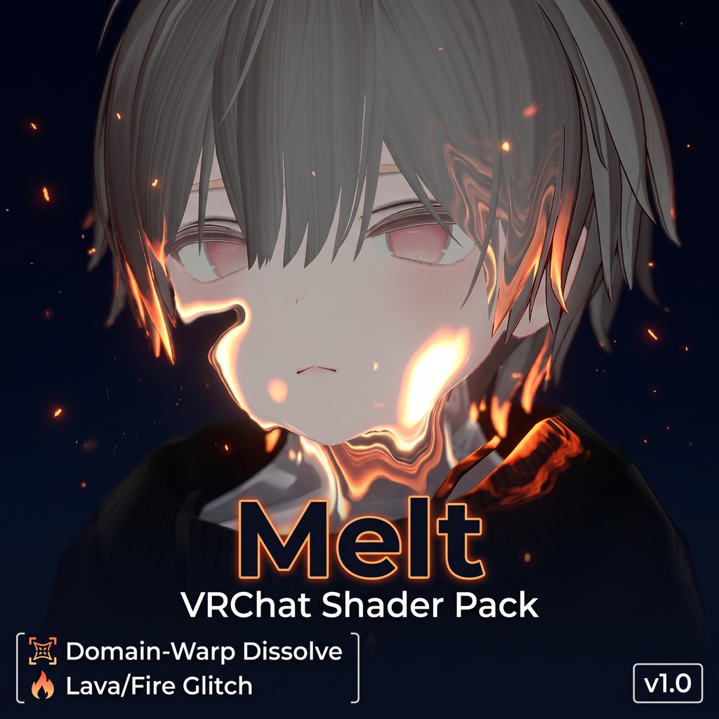 lilToon互換 メルトディゾルブシェーダー【無料配布】
