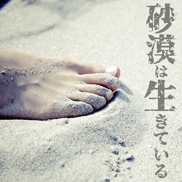 SCP×CoCシナリオ set1