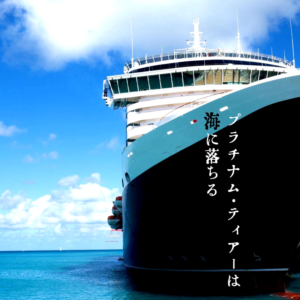 SCP×CoCシナリオ set2