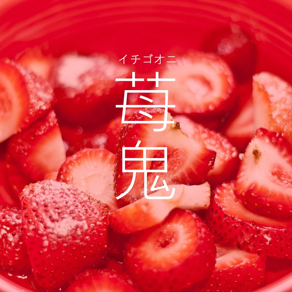 SCP×CoCシナリオ set2