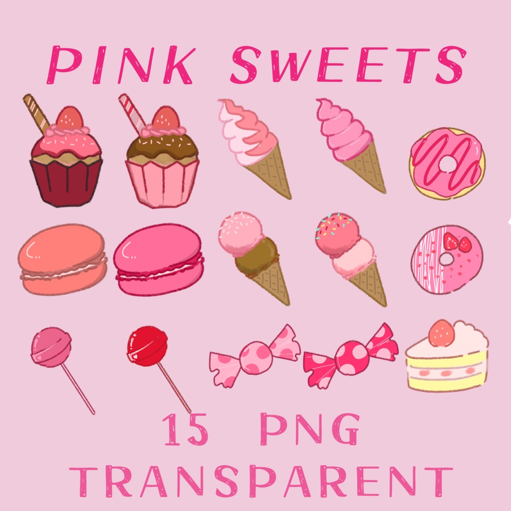かわいいピンクスイーツイラスト素材15点セット【PNG / 背景透過】
