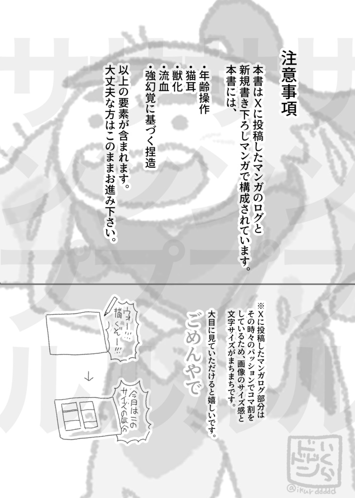 ログダーヨ【大盛】