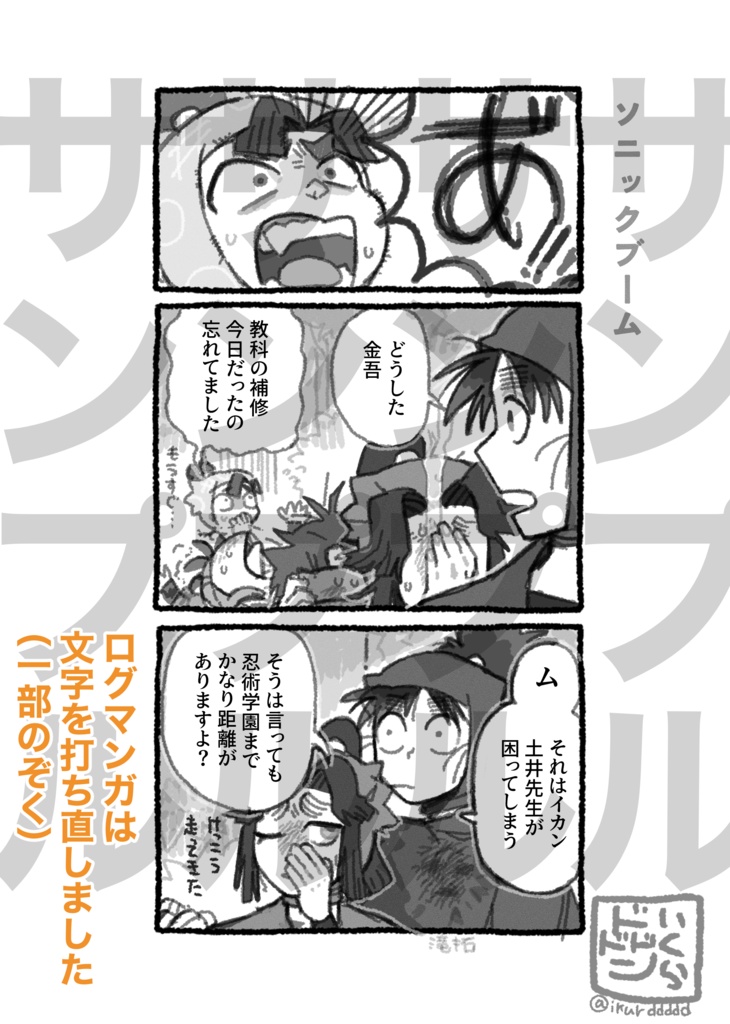 ログダーヨ【大盛】