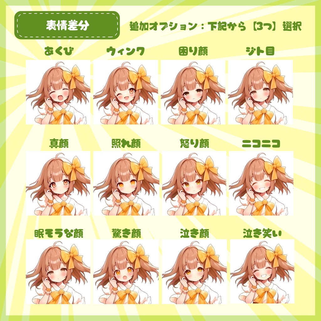 オーダーメイド『 Vtuber 立ち絵 』制作します🌟