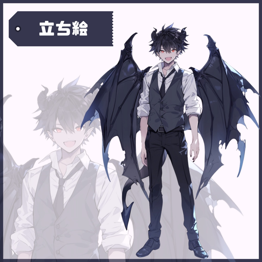 【完売】1点限定! 悪魔紳士な男の子