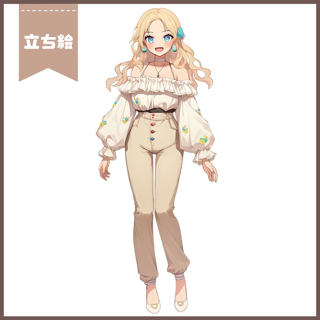 【完売】1点限定! 華やかで明るい女の子