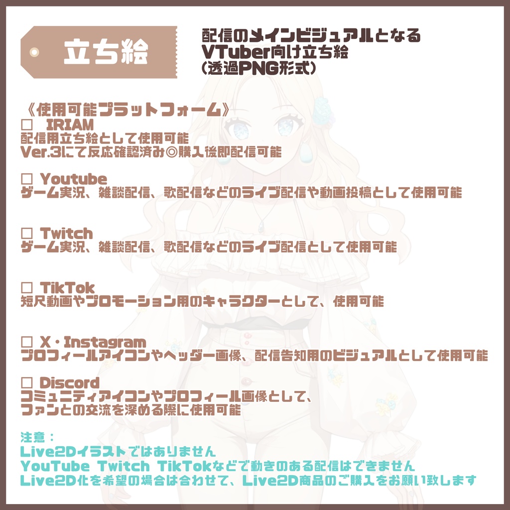 【完売】1点限定! 華やかで明るい女の子