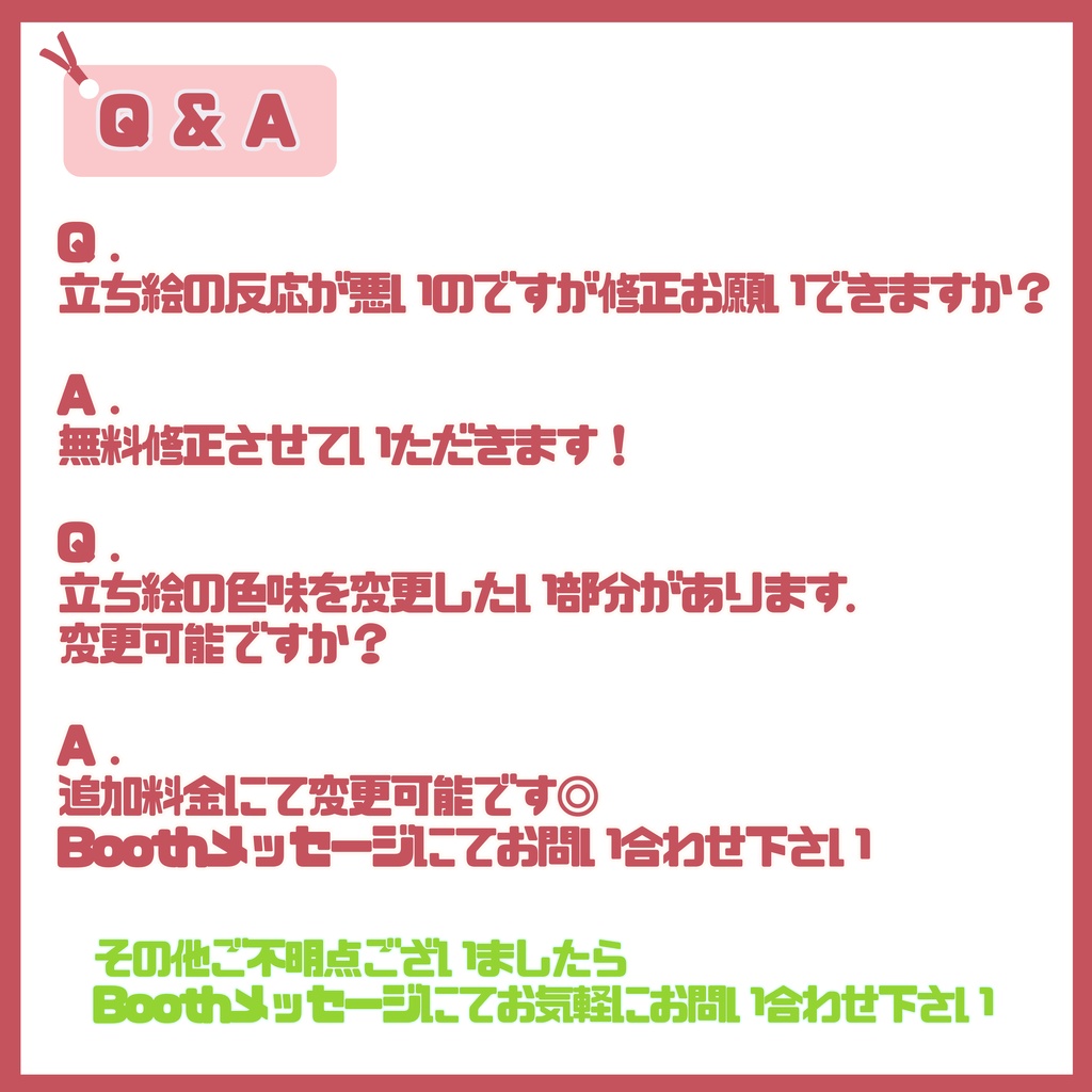 【完売】1点限定! いちごが似合うスイートな女の子