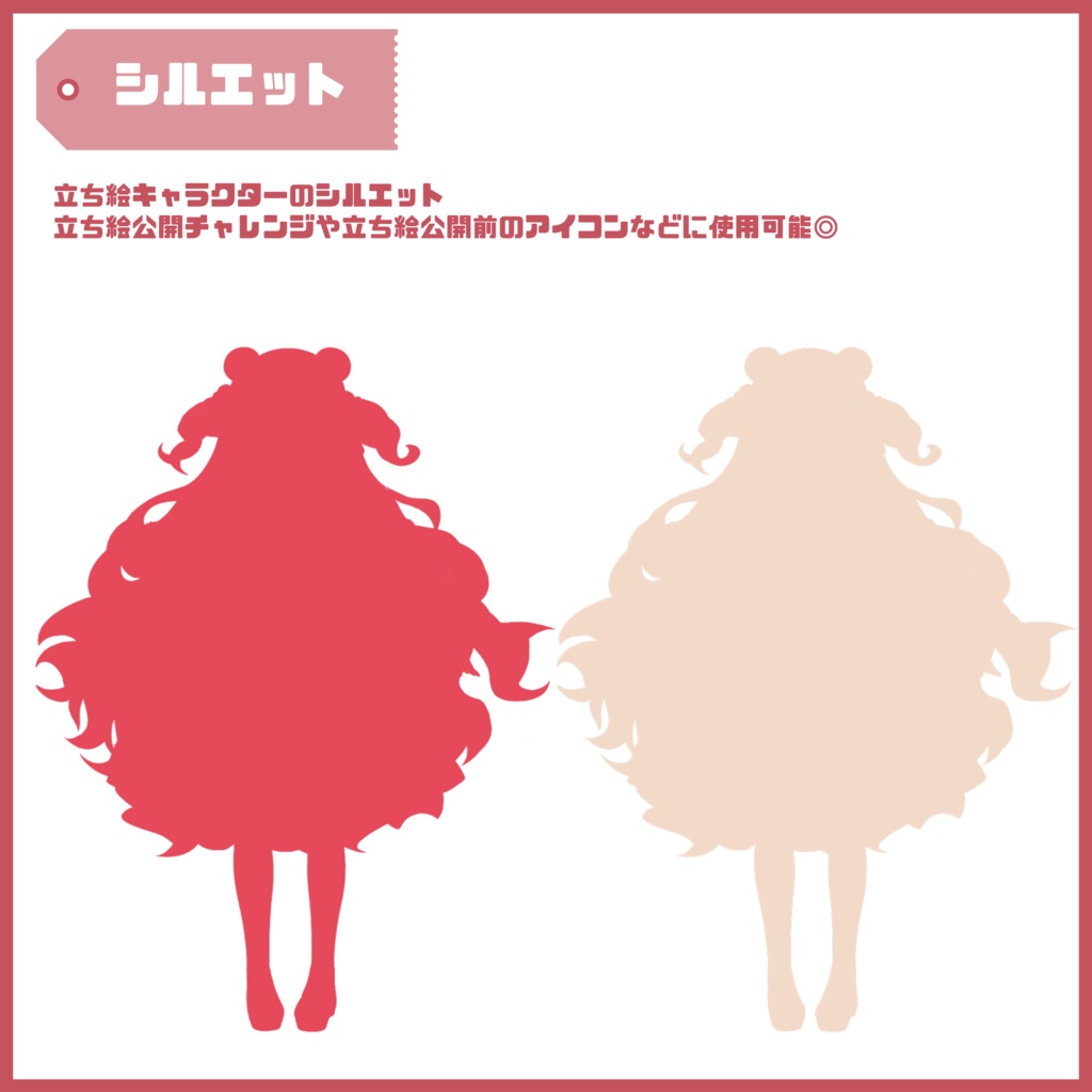 【完売】1点限定! いちごが似合うスイートな女の子