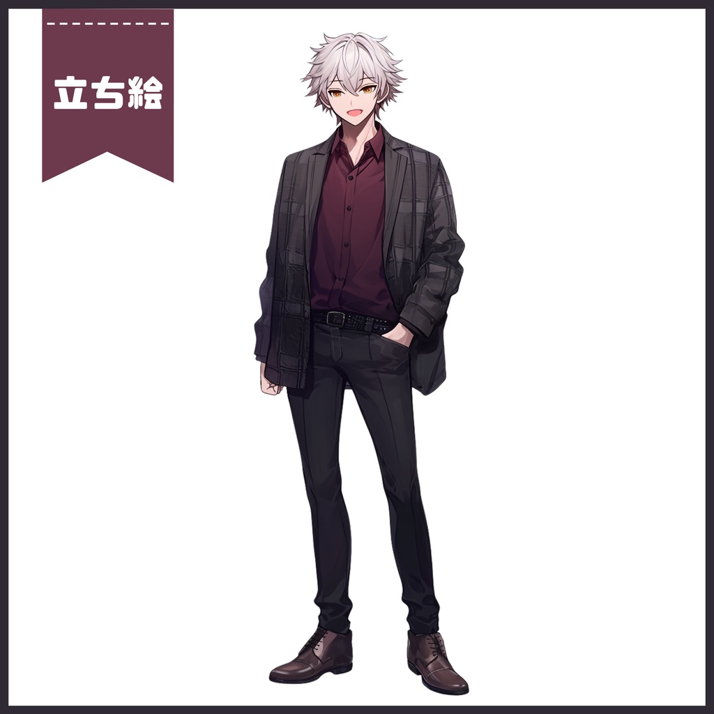 【完売】1点限定! クールで色気のある男の子