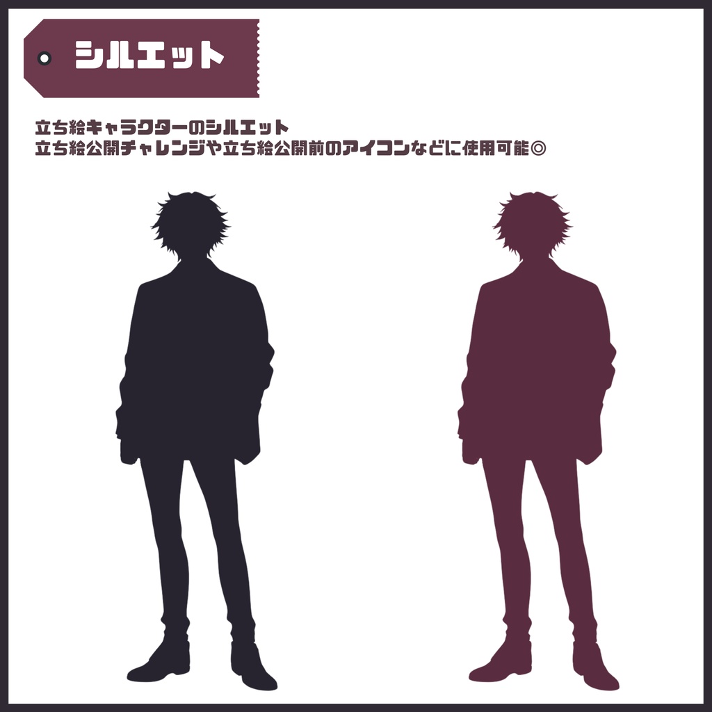 【完売】1点限定! クールで色気のある男の子