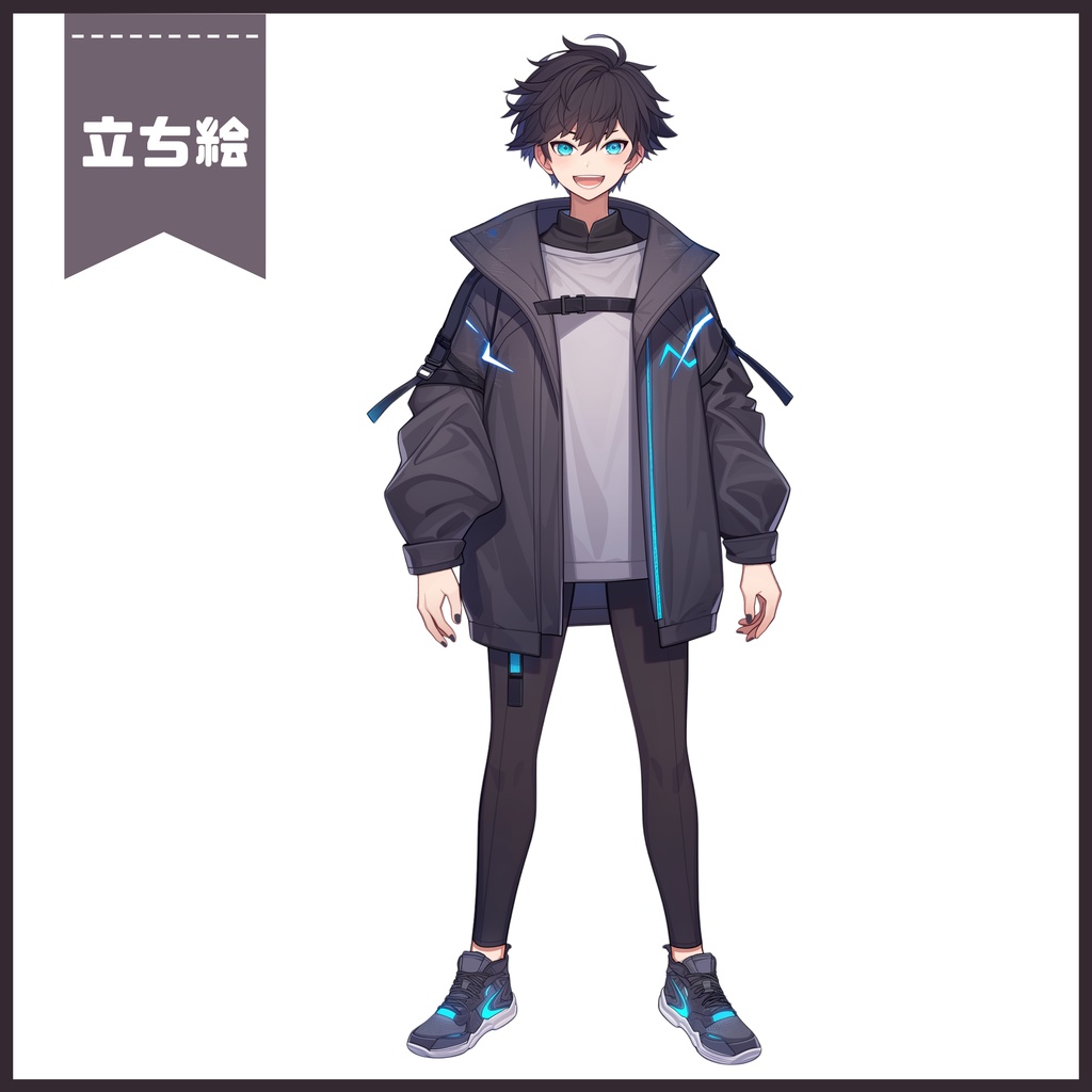 【完売】1点限定!バチバチに冴える未来系の男の子 立ち絵・キービジュアルセット