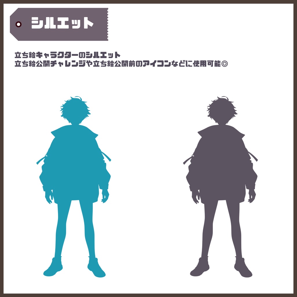 【完売】1点限定!バチバチに冴える未来系の男の子 立ち絵・キービジュアルセット