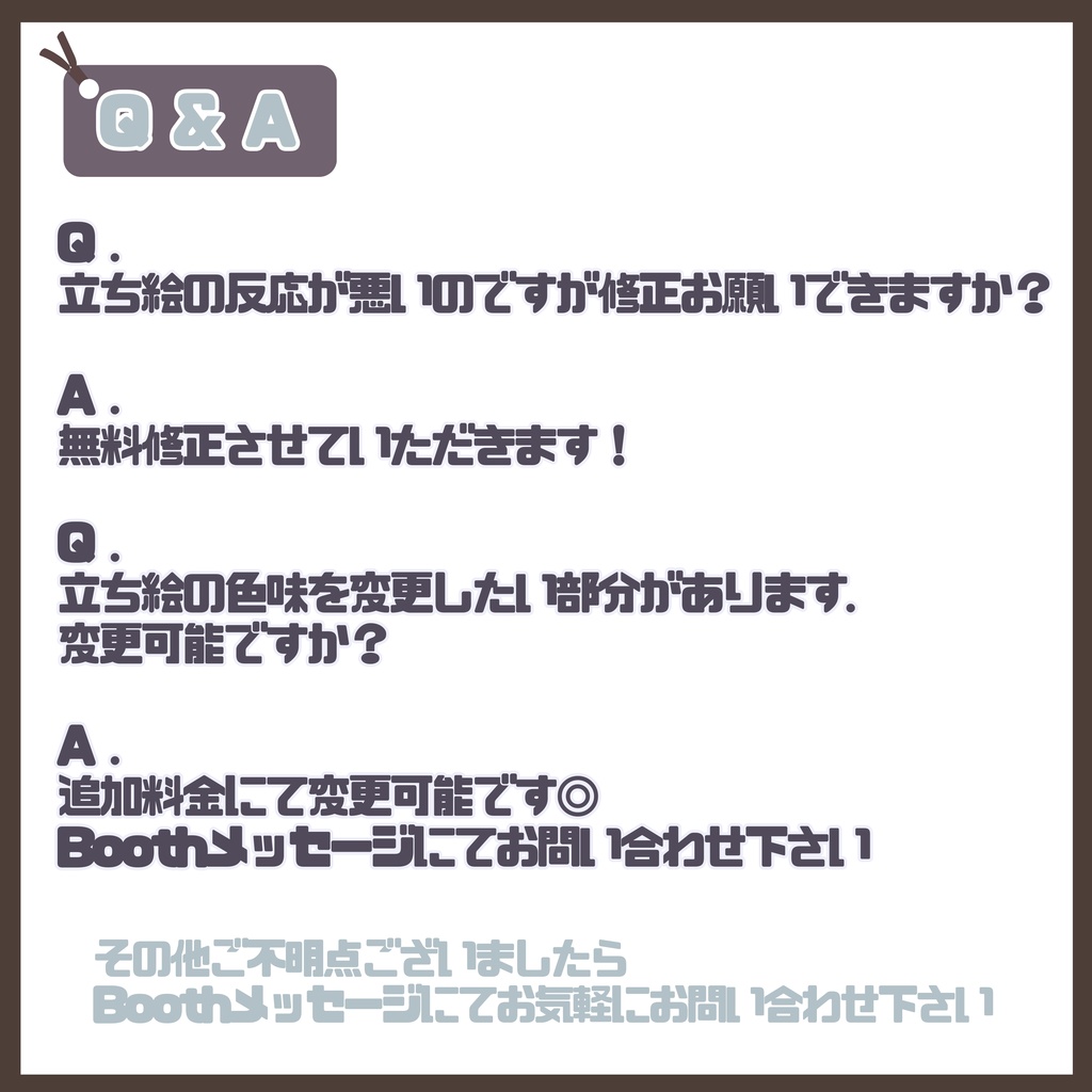 【完売】1点限定!バチバチに冴える未来系の男の子 立ち絵・キービジュアルセット