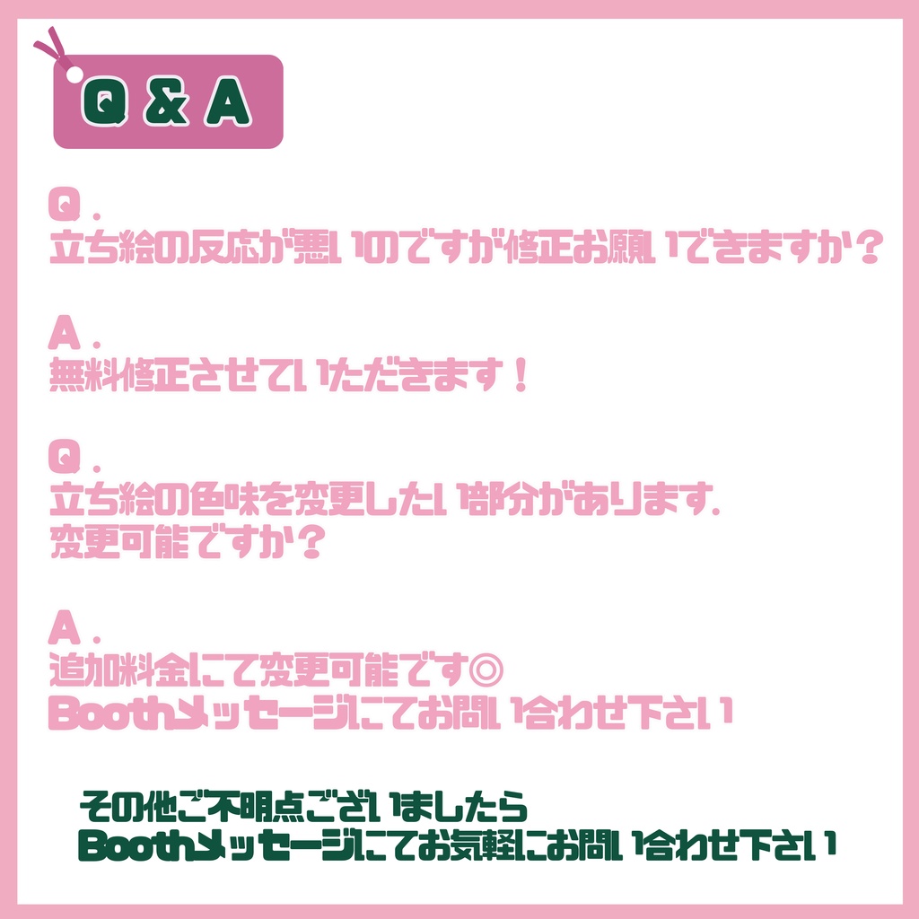 【完売】1点限定!聖堂に咲くピンクの女の子 立ち絵・キービジュアルセット