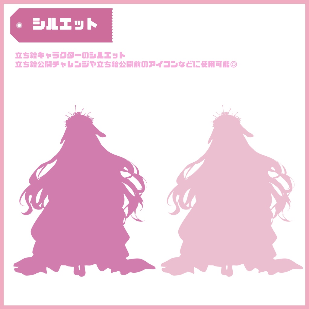 【完売】1点限定!聖堂に咲くピンクの女の子 立ち絵・キービジュアルセット