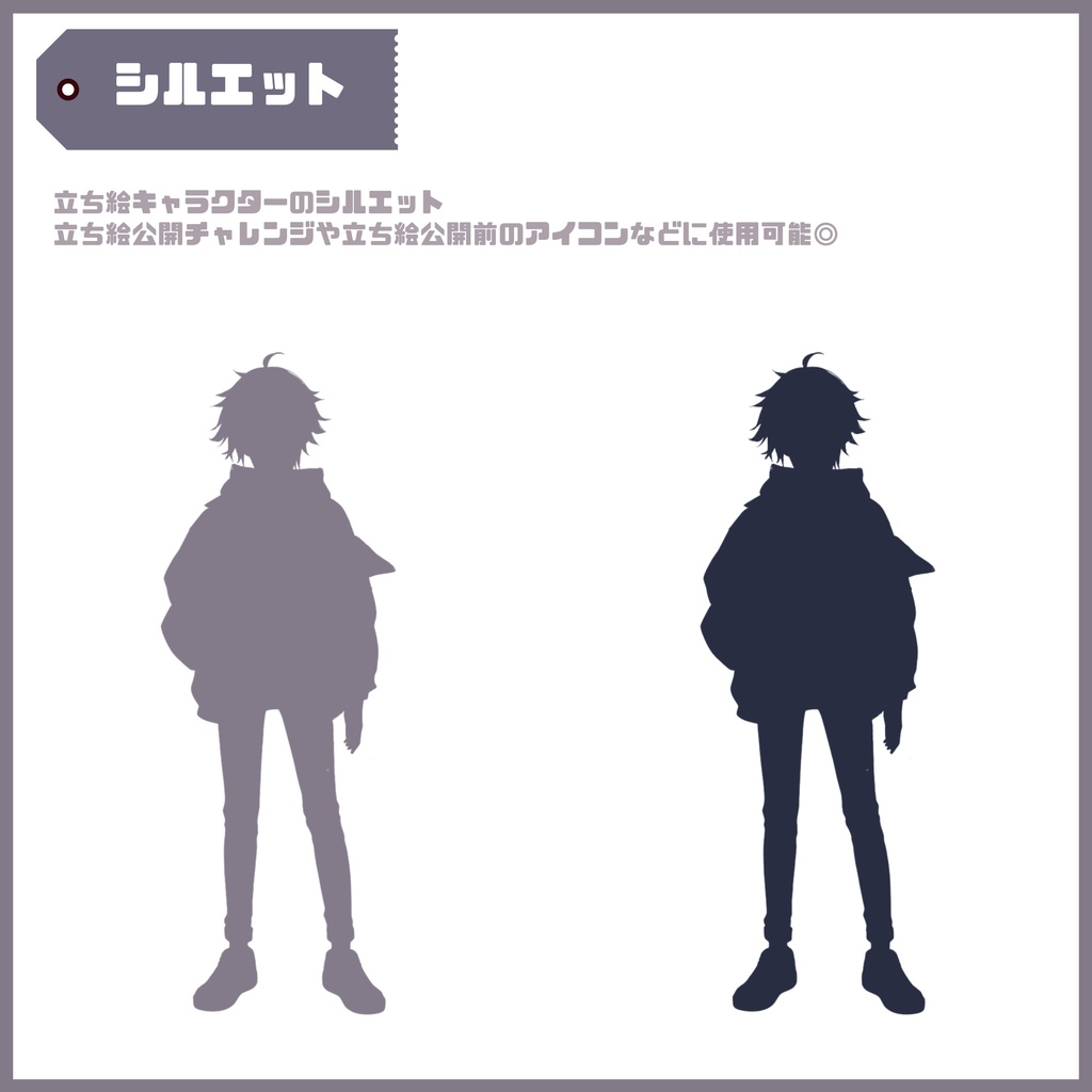 【完売】1点限定!銀髪が映える爽やかな男の子 立ち絵・キービジュアルセット