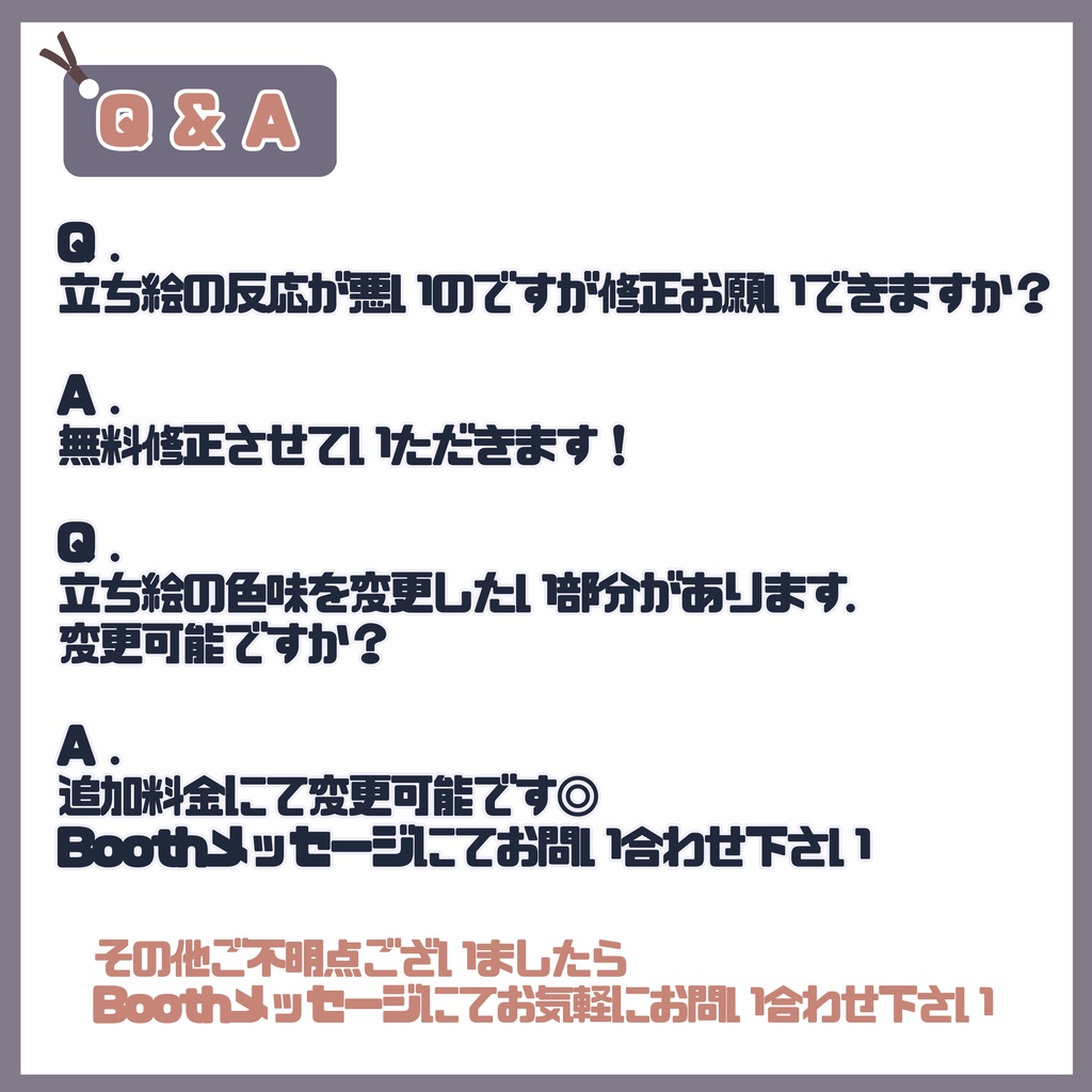 【完売】1点限定!銀髪が映える爽やかな男の子 立ち絵・キービジュアルセット