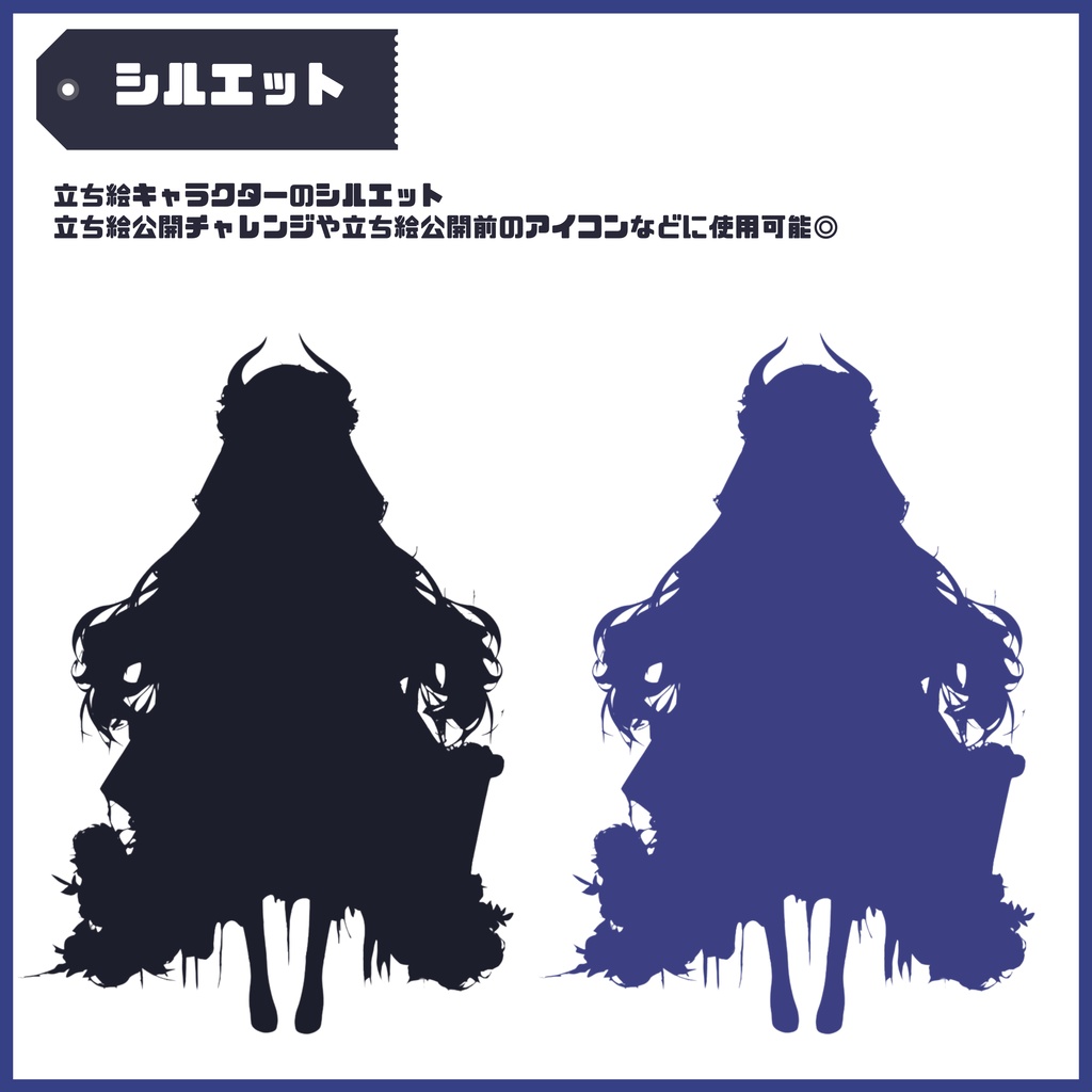 【完売】1点限定!蝶と薔薇を纏うゴシックの女の子 立ち絵・キービジュアルセット