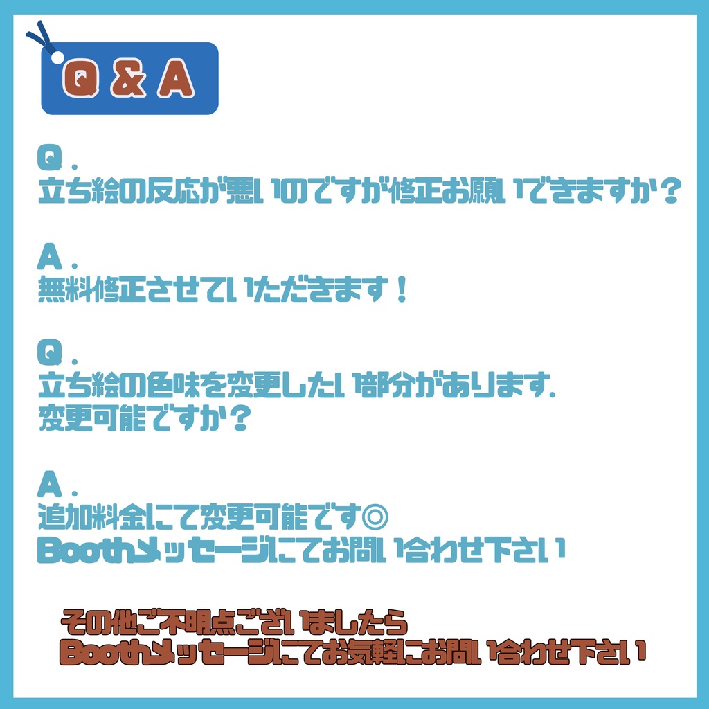 【Vtuber】1点限定!空色に染まるメイド服の女の子 立ち絵・キービジュアルセット