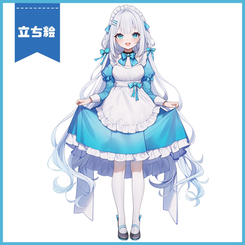 【Vtuber】1点限定!空色に染まるメイド服の女の子 立ち絵・キービジュアルセット
