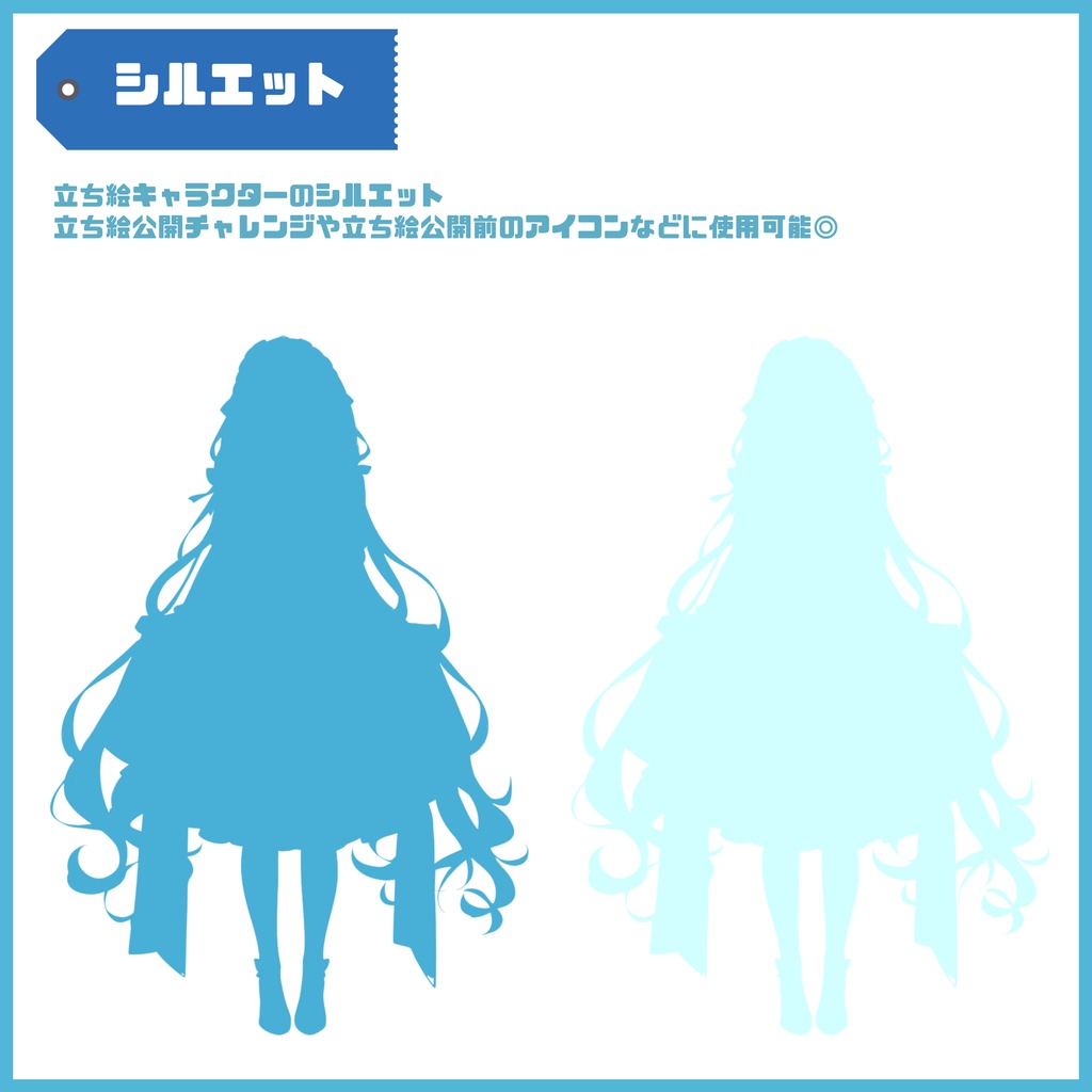 【Vtuber】1点限定!空色に染まるメイド服の女の子 立ち絵・キービジュアルセット