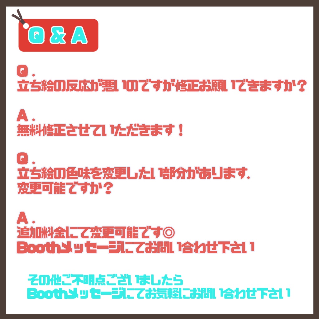 【Vtuber】1点限定! 赤が映えるやんちゃな男の子 立ち絵・キービジュアルセット