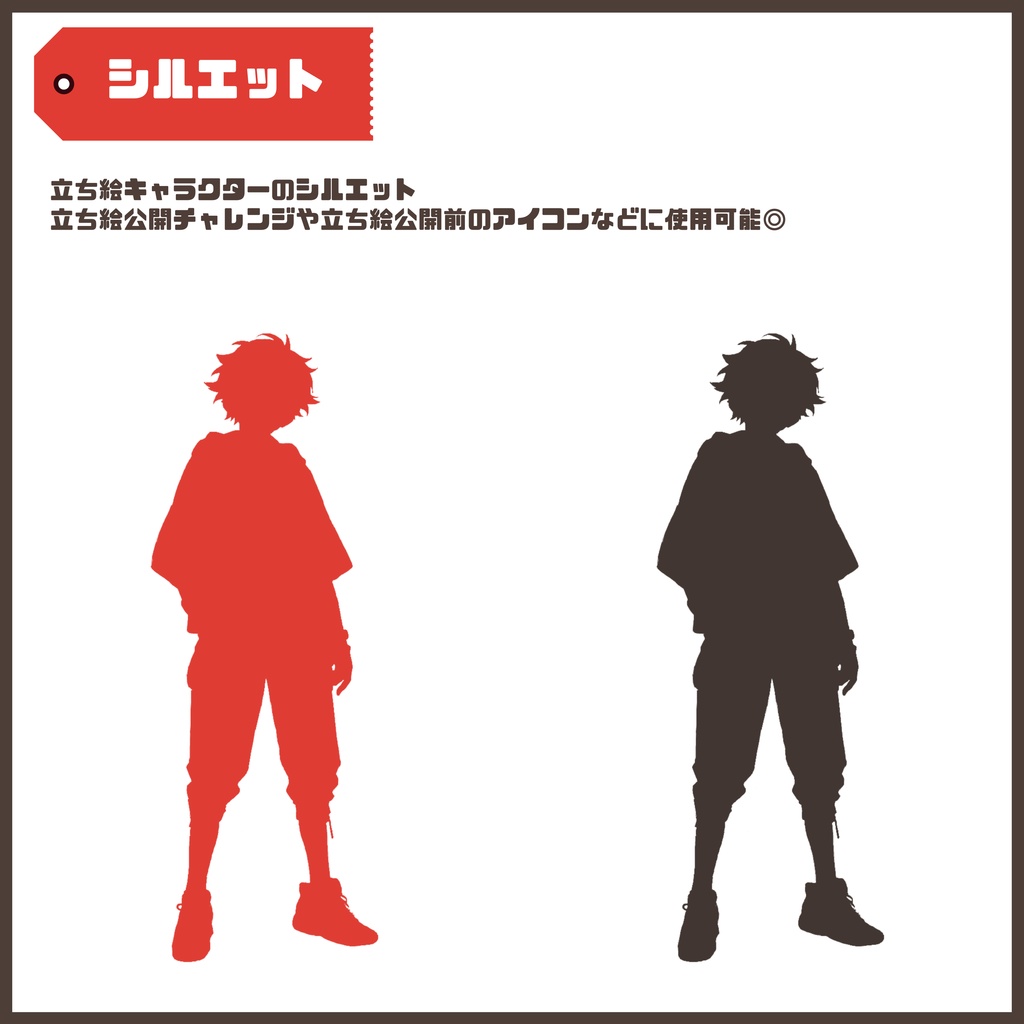 【Vtuber】1点限定! 赤が映えるやんちゃな男の子 立ち絵・キービジュアルセット