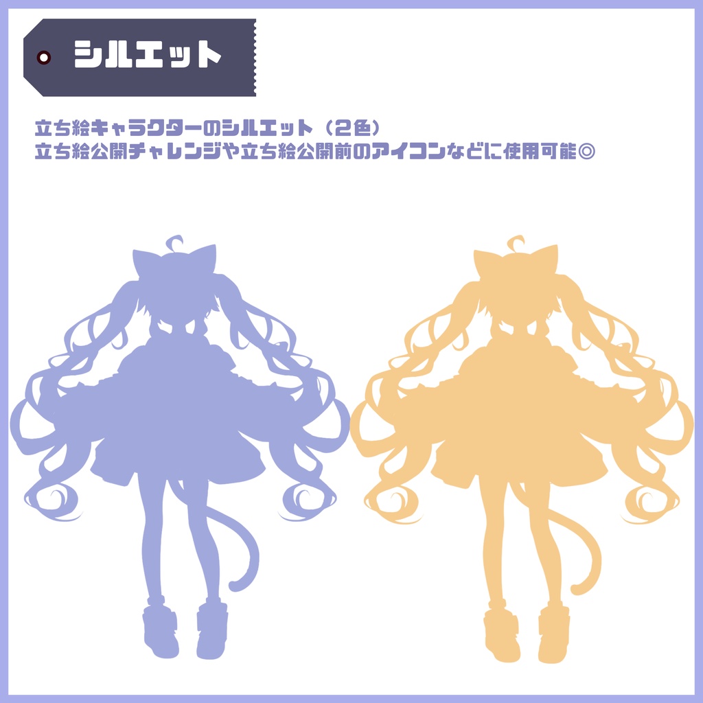 【Vtuber】1点限定!モノトーン×猫耳が似合うおしゃれな女の子 立ち絵・キービジュアルセット
