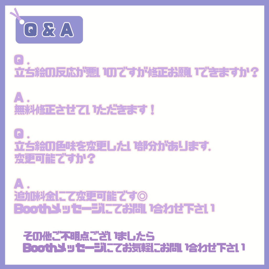 【Vtuber】1点限定! 幻想の羽を持つ優雅な女の子 立ち絵・キービジュアルセット