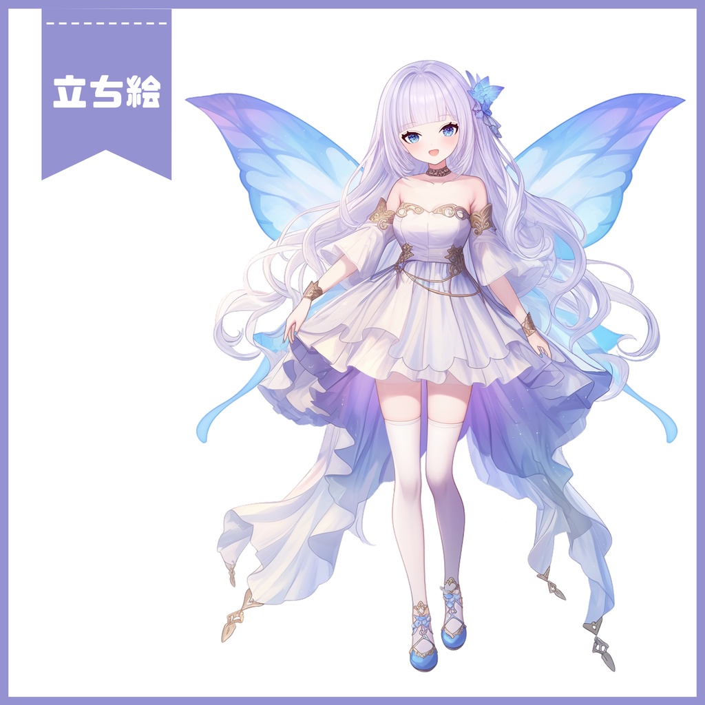 【Vtuber】1点限定! 幻想の羽を持つ優雅な女の子 立ち絵・キービジュアルセット