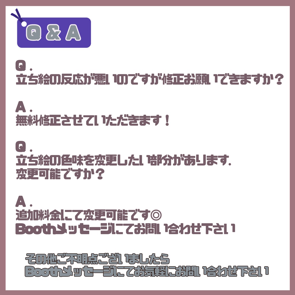 【Vtuber】1点限定! ツインテールメイドの女の子 立ち絵・キービジュアルセット