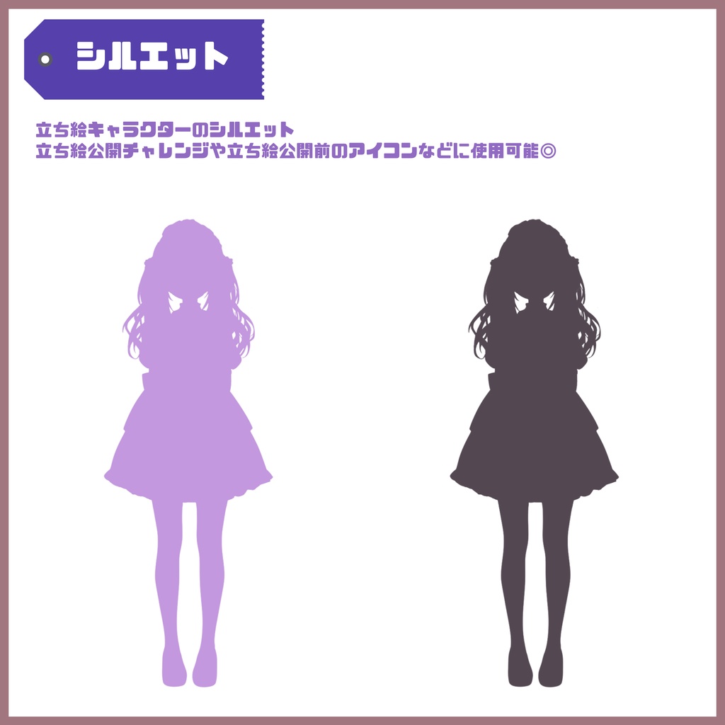 【Vtuber】1点限定! ツインテールメイドの女の子 立ち絵・キービジュアルセット