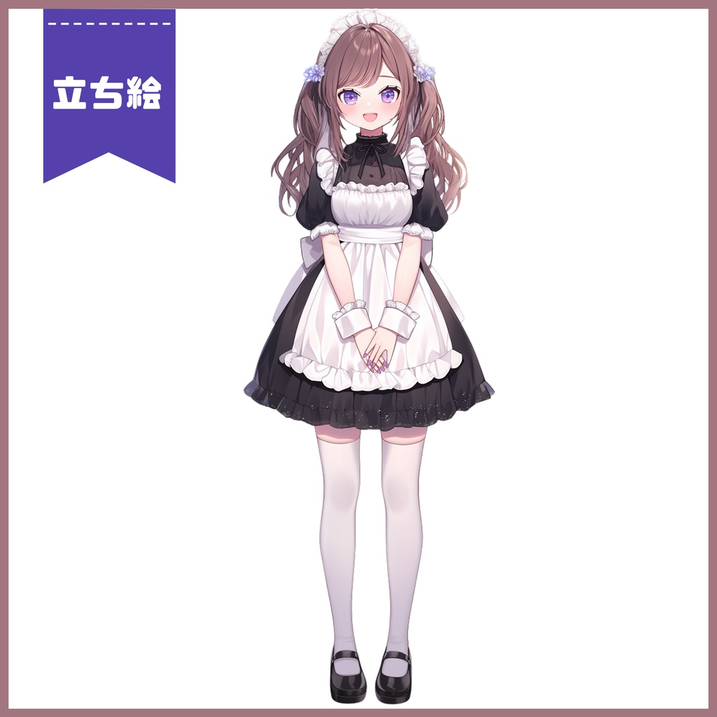 【Vtuber】1点限定! ツインテールメイドの女の子 立ち絵・キービジュアルセット